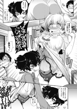 Page 35 of COMIC AUN 2018-08