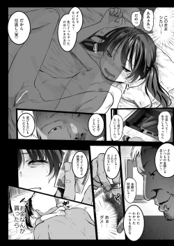 Page 376 of COMIC AUN 2018-08