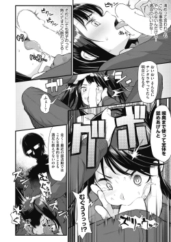 Page 394 of COMIC AUN 2018-08