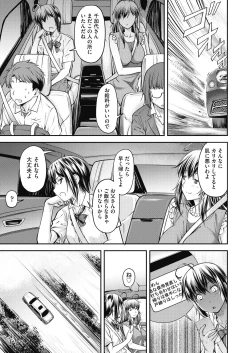 Page 421 of COMIC AUN 2018-08