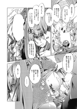 Page 94 of COMIC AUN 2018-08