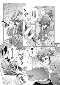 Page 99 of COMIC AUN 2018-08