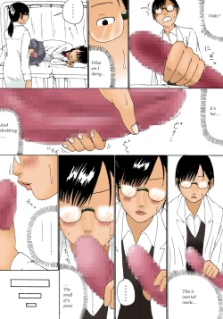 Page 8 of Haeteru Onnanoko