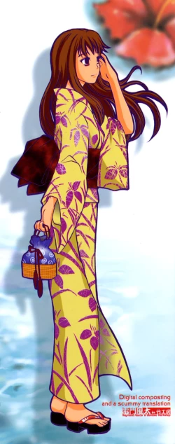 Page 3 of Shio No Kahori