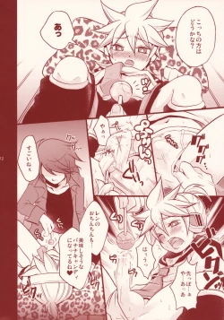 Page 11 of Pop Candy