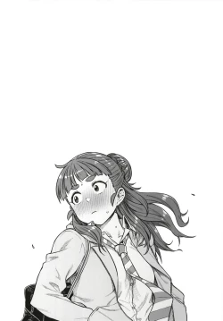 Page 29 of Sunao na Nao