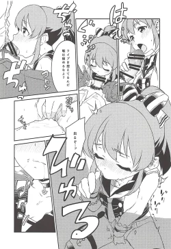 Page 14 of Yukko to Summer Night Carnival