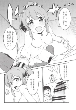 Page 21 of Yukko to Summer Night Carnival