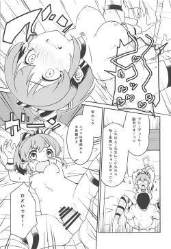 Page 24 of Yukko to Summer Night Carnival