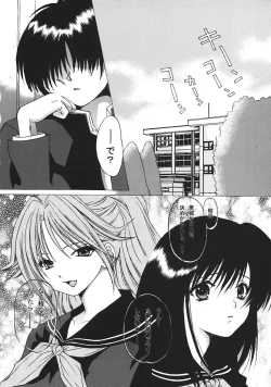 Page 40 of Ichigo 120%