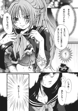 Page 45 of Ichigo 120%