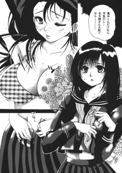 Page 46 of Ichigo 120%