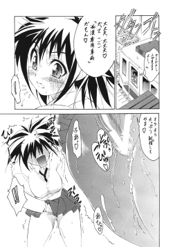 Page 6 of Ichigo 120%