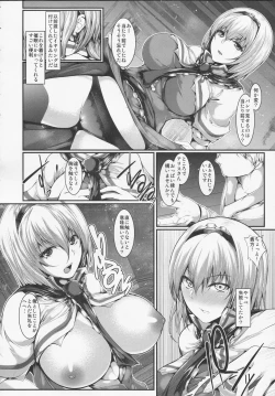 Page 3 of Saimin Alice Bunny - Hypnotized Alice In Bunny Girl