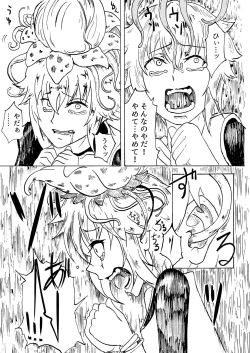 Page 13 of Kukkoro!⇒DEAD