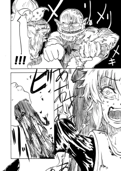 Page 18 of Kukkoro!⇒DEAD