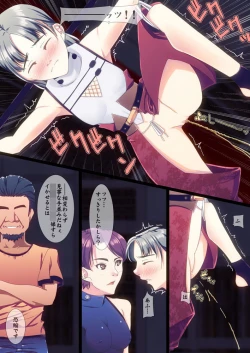 Page 14 of Libido VI