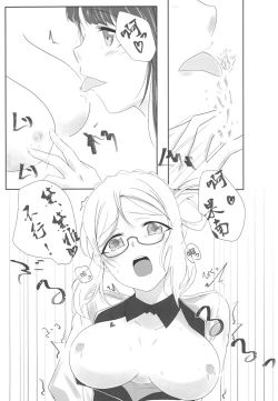 Page 18 of Oshiete Sense