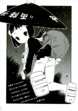 Page 13 of OUTLET 23