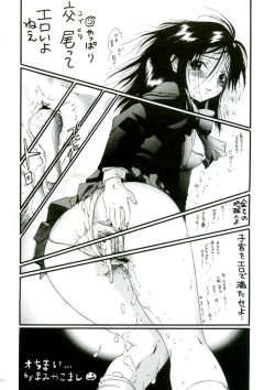 Page 25 of OUTLET 23