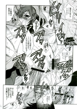 Page 31 of OUTLET 23