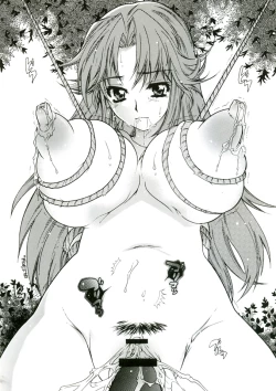 Page 44 of OUTLET 23