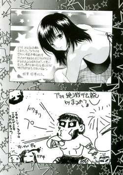 Page 47 of OUTLET 23