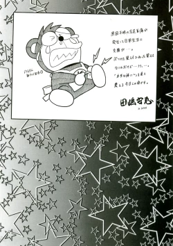 Page 49 of OUTLET 23