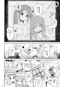 Page 26 of Izumi-chan Oddity!