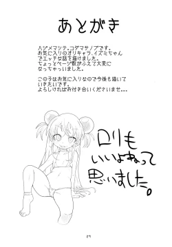 Page 29 of Izumi-chan Oddity!