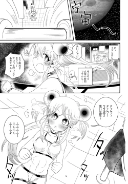Page 5 of Izumi-chan Oddity!