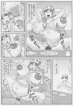 Page 20 of Haha no Kikenbi