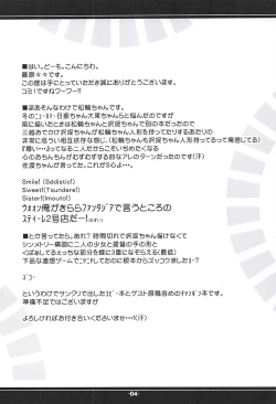 Page 3 of Little Butterfly