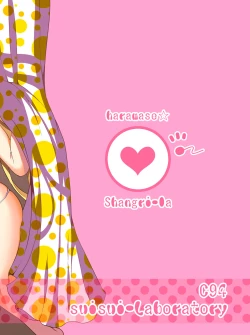 Page 22 of Haramase Shangri-La