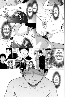 Page 202 of Ero Pippi + Extra