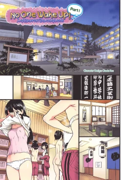 Page 64 of Ero Pippi + Extra