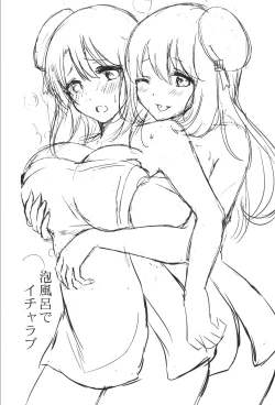 Page 2 of Awaburo de Icha Love