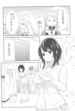 Page 4 of Awaburo de Icha Love