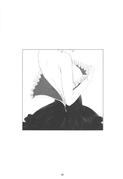 Page 2 of Sousei Shoujo