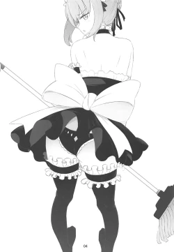 Page 5 of Sousei Shoujo