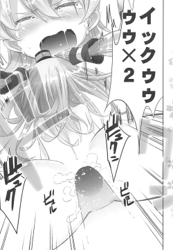 Page 16 of Shinkon Amatsukaze