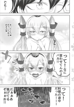 Page 18 of Shinkon Amatsukaze