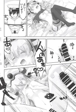 Page 9 of Shinkon Amatsukaze