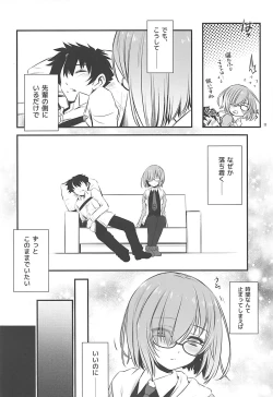 Page 11 of GRANDIFLORUS