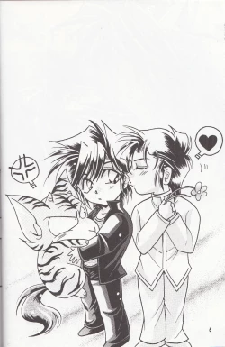 Page 5 of Sairokushuu KISS & KISS