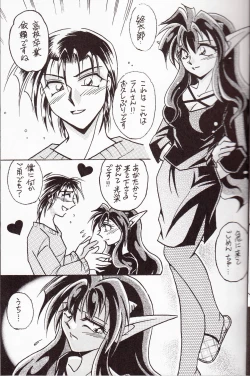 Page 8 of Sairokushuu KISS & KISS