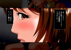 Page 277 of Niku shiri Tsuma Chinatsu