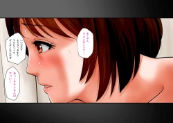 Page 284 of Niku shiri Tsuma Chinatsu