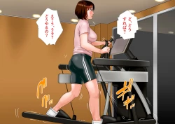 Page 305 of Niku shiri Tsuma Chinatsu