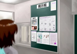 Page 376 of Niku shiri Tsuma Chinatsu